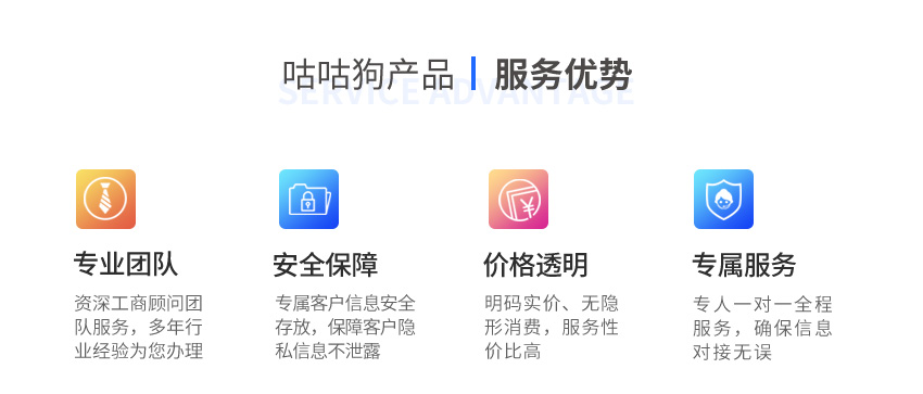 公司注册资金变更图5