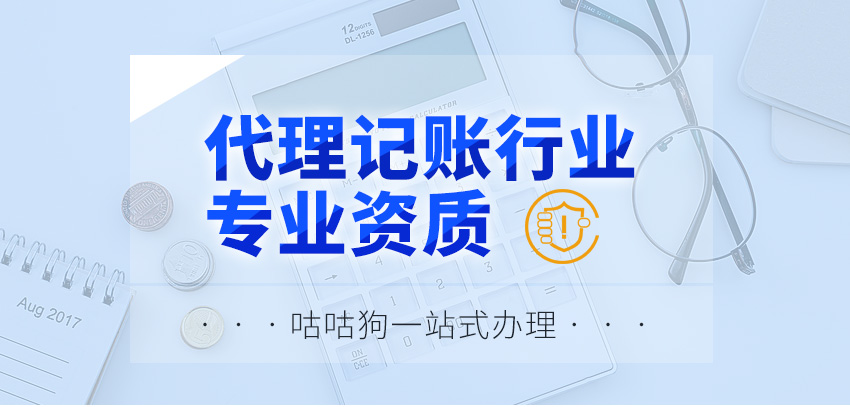 代理必威体育官网注册经营许可证图1