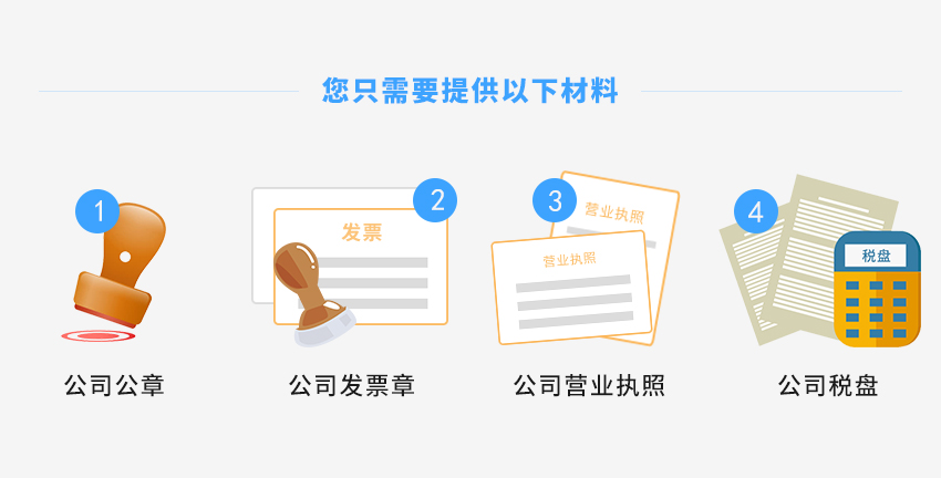2999元/年代理必威体育官网注册图3