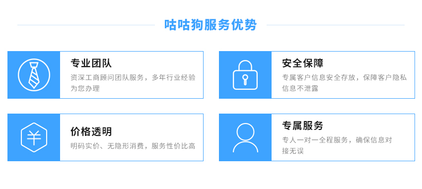 2999元/年代理必威体育官网注册图5
