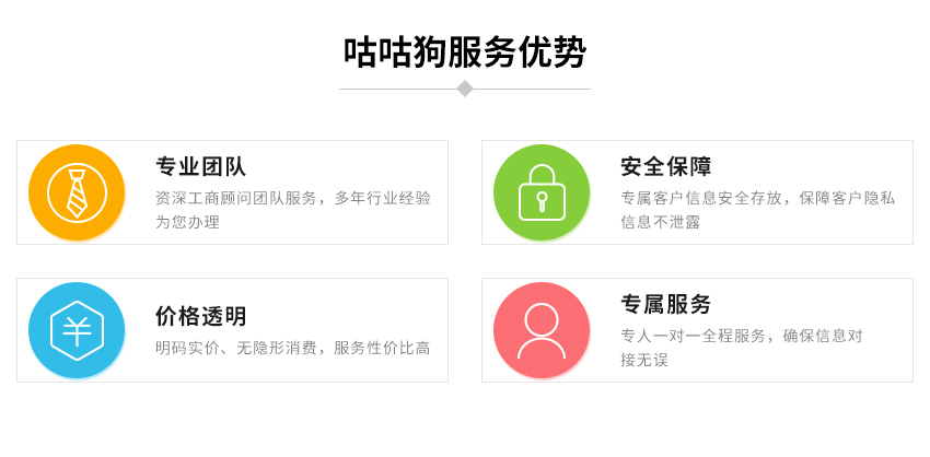 5999元/年代理必威体育官网注册图4
