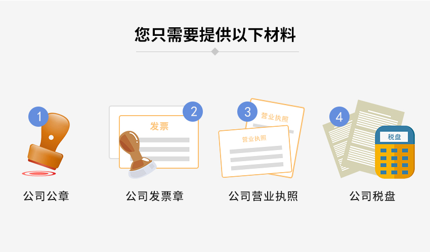 5999元/年代理必威体育官网注册图2