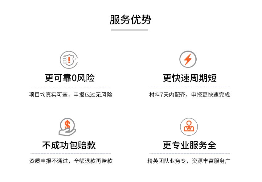 建筑工程监理betway必威注册网址图5